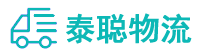 重庆到昭化区物流公司